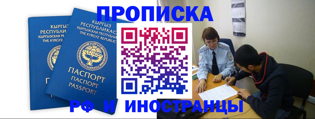 регистрация для школы в Коврове