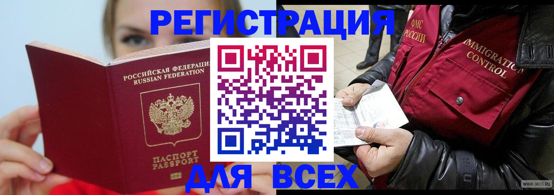 регистрация для дет. сада в Коврове