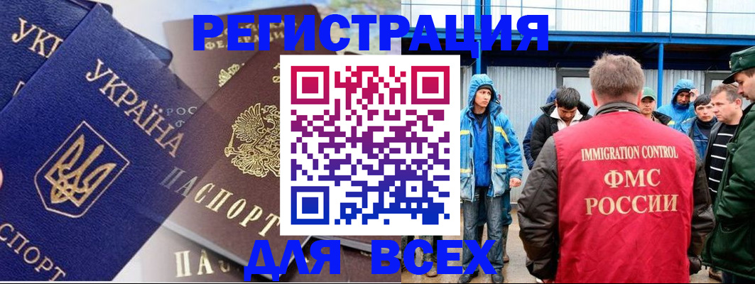 прописка в квартире в Коврове