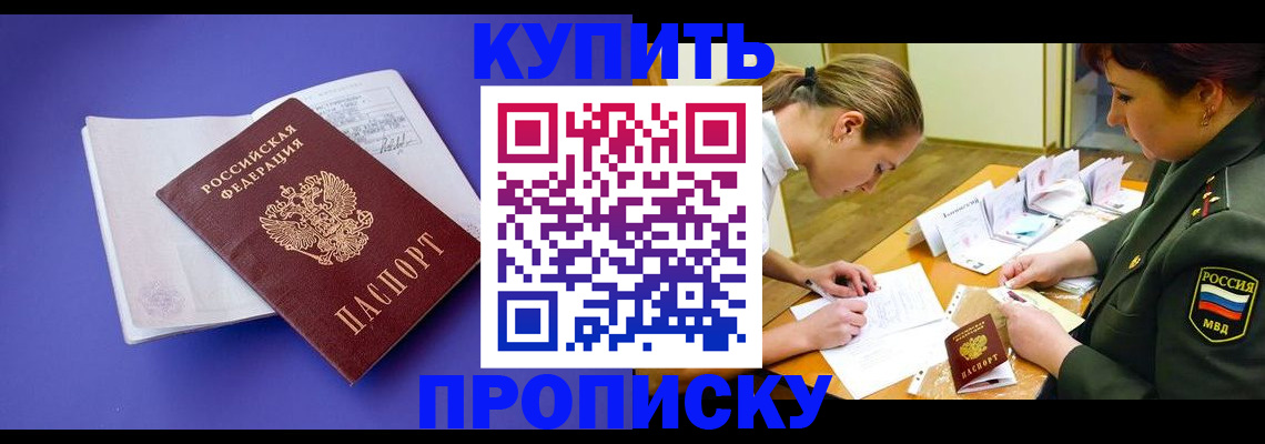 регистрация для дет. сада в Коврове